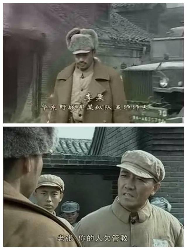搞笑的《亮剑》穿帮镜头: 李云龙不认人, 赵刚不识数