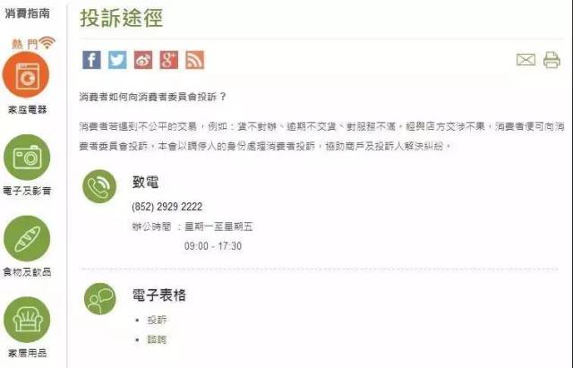 又双叒叕有香港假药被查获!黄道益、双飞人都是假的!香港最新黑心药房名单曝光!