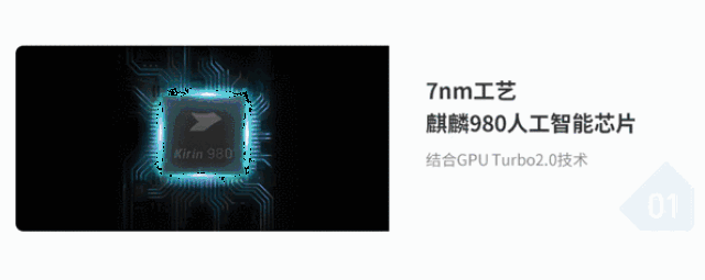 1图片竞拍华为mate20pro人表情岛积分包奥比图片