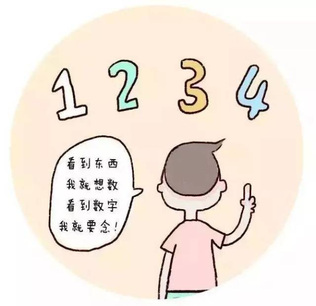 孩子成长的31个敏感期,你正在经历哪个阶段?