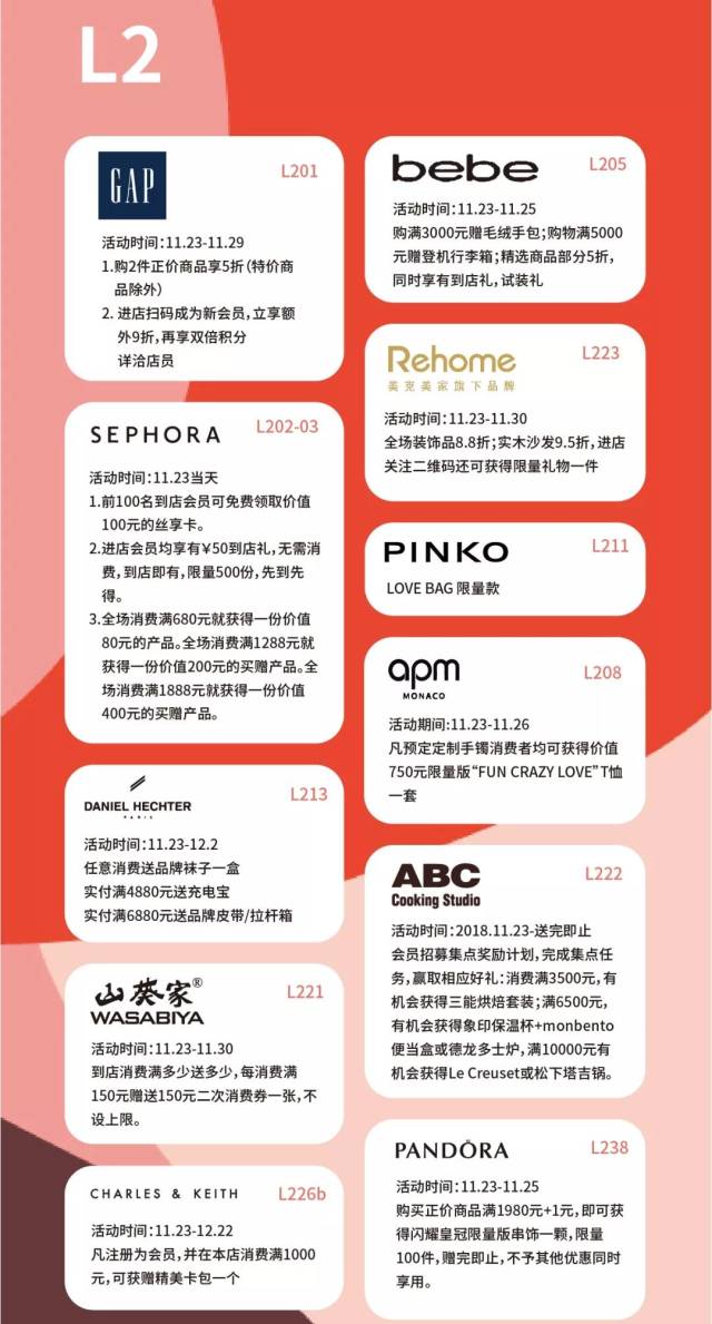 厦门万象城璀璨开业!百店同庆,这波长达百米"逛吃"福利,震撼全城!