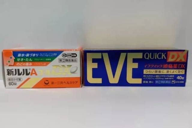 又双叒叕有香港假药被查获!黄道益、双飞人都是假的!香港最新黑心药房名单曝光!