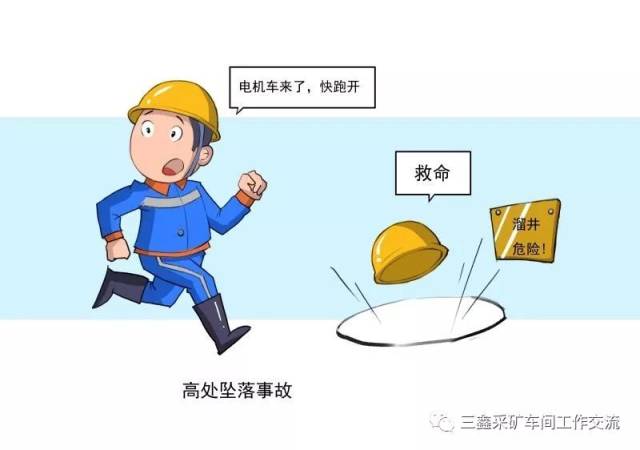 陈斌说,井下