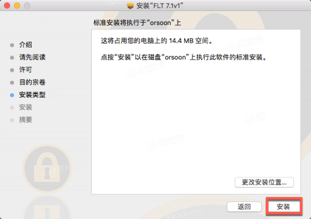 nuke11安装教程 nuke11破解教程