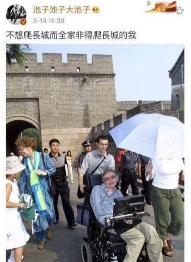 脱口秀天才池子又出雷人语句，一步步败光路人缘，网友：太作