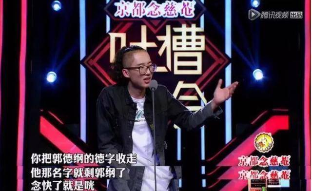 脱口秀天才池子又出雷人语句，一步步败光路人缘，网友：太作