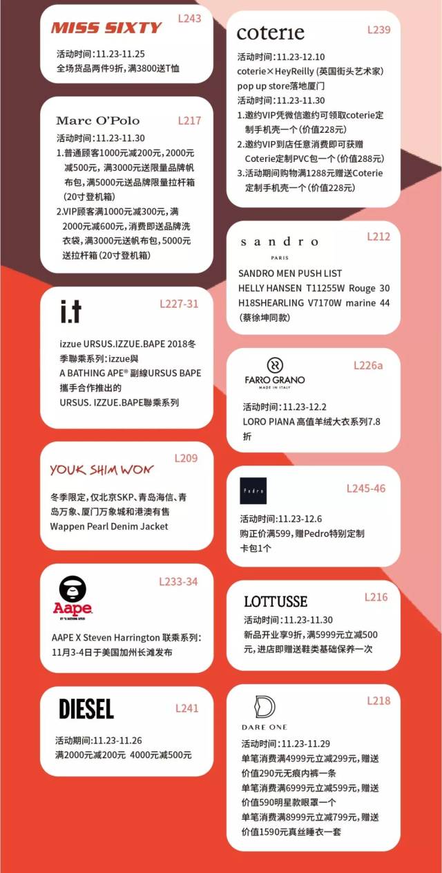 厦门万象城璀璨开业!百店同庆,这波长达百米"逛吃"福利,震撼全城!
