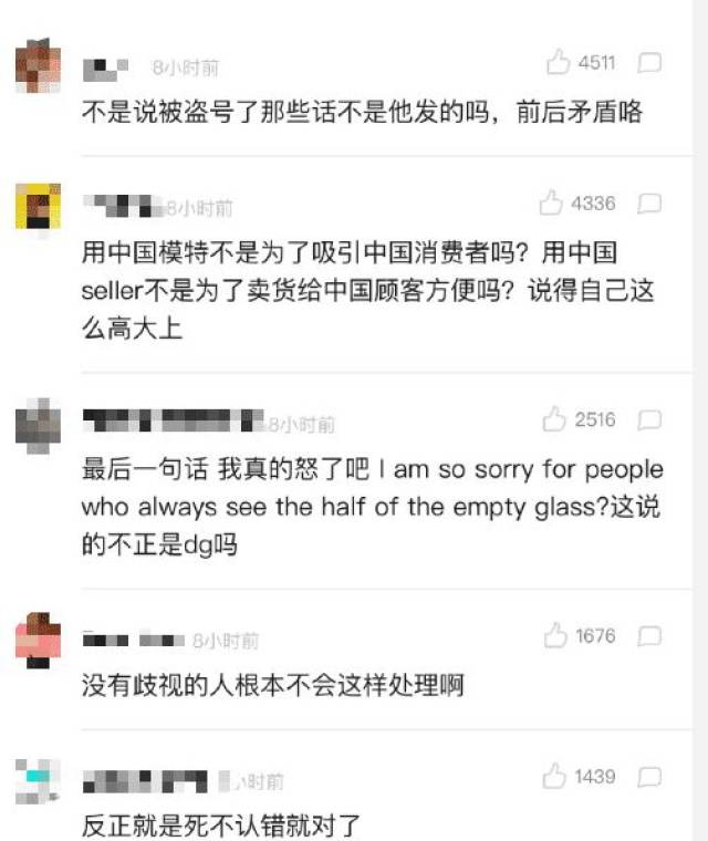dg设计师再次回应公然辱华!全网diss,明星罢演,简直就是作死!