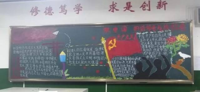 社会主义社会和共产主义社会的共同点 a9fc2fc35307406a81766aa70feccf18.jpeg