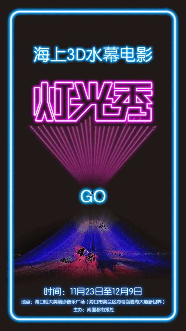 封面 500_889 竖版 竖屏 gif 动态图 动图