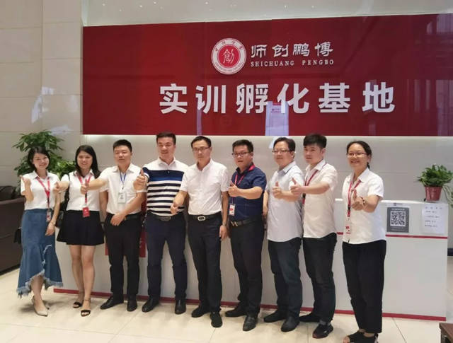 【公司动态】中科师创与大汉集团股权收购&产教融合实训基地签约仪式圆满成功,强强联合,共创行业奇迹