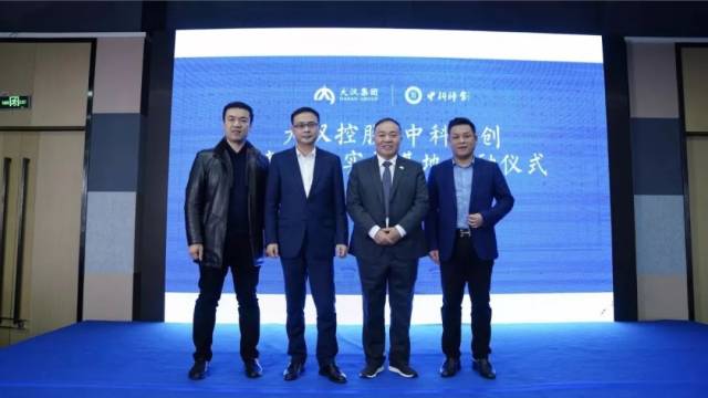 【公司动态】中科师创与大汉集团股权收购&产教融合实训基地签约仪式圆满成功,强强联合,共创行业奇迹