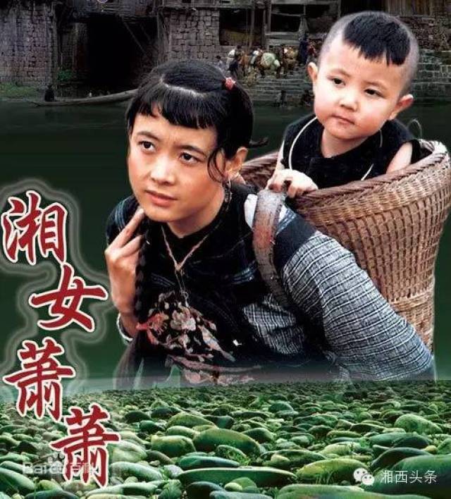 时间:1986年 制片厂:北京电视学院电影制作厂 拍摄地:沅陵县沅陵镇