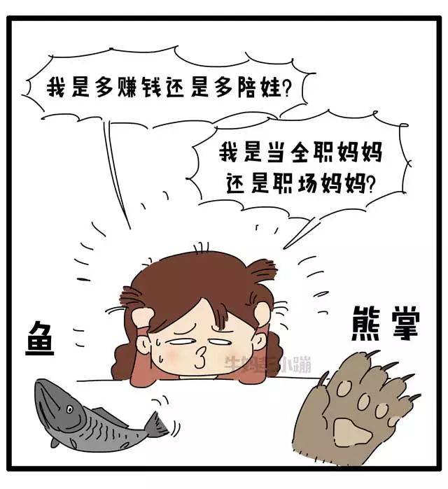 二胎妈妈经验之谈:都说当妈后很不容易,我分明觉得"太