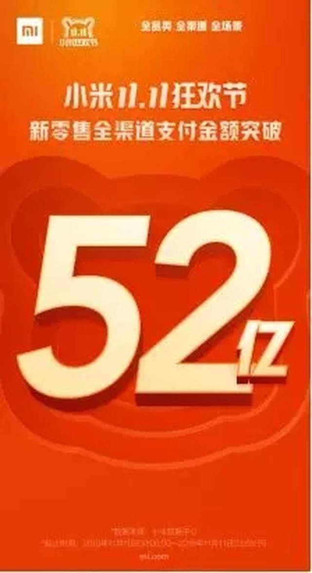 小米没有精品