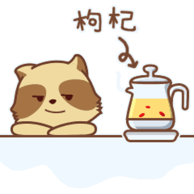今晚一定要早睡,不能再熬夜了.
