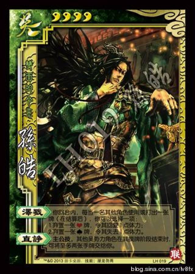 三国杀:吴国的一手好牌被孙皓打得稀烂,且看原创武将孙皓!