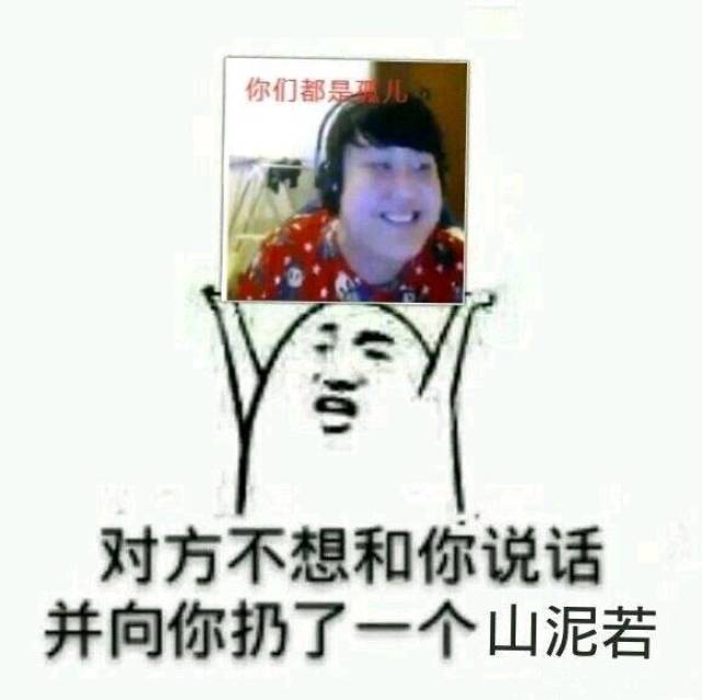 lol山泥若表情包大全:爷想吐,心若向阳无畏悲伤