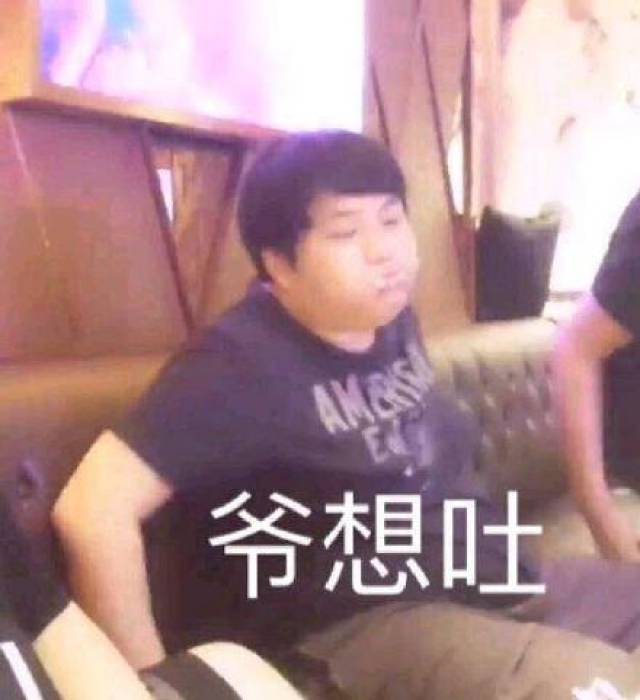 lol山泥若表情包大全:爷想吐,心若向阳无畏悲伤