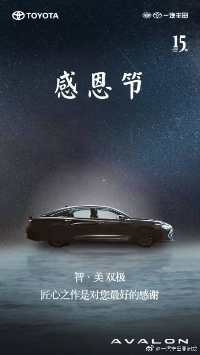 2018感恩节各品牌借势海报文案!
