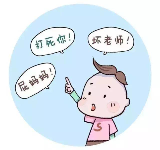 孩子成长的31个敏感期,你正在经历哪个阶段?