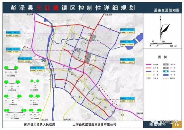 彭泽天红镇镇区控制性详细规划成果公布!看看都有那些