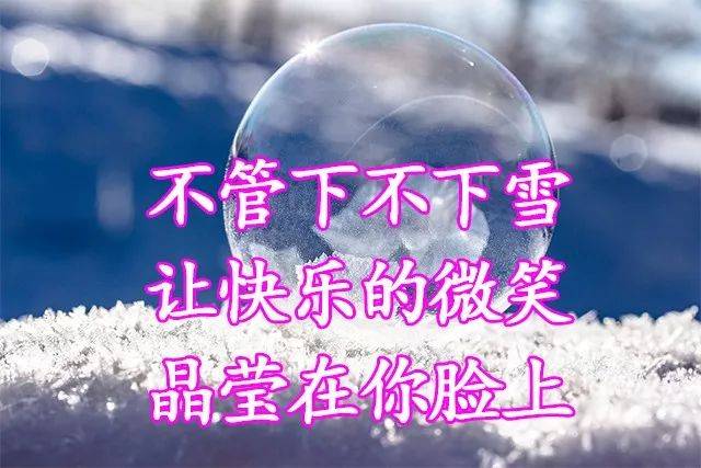 一曲《飘雪》,祝大家小雪吉祥,冬日安康!