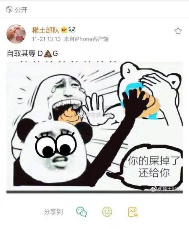 这一波操作不经让人想起前两天的金马奖 巩皇也是如此威武霸气!