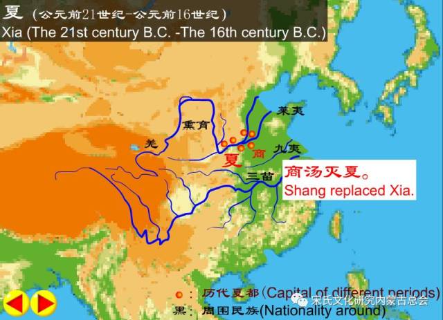 宋氏文化研究商丘总会|殷商时期—成汤