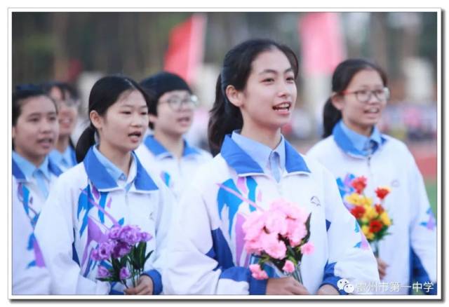 图读一中:雷州市第一中学建校92周年校庆庆典
