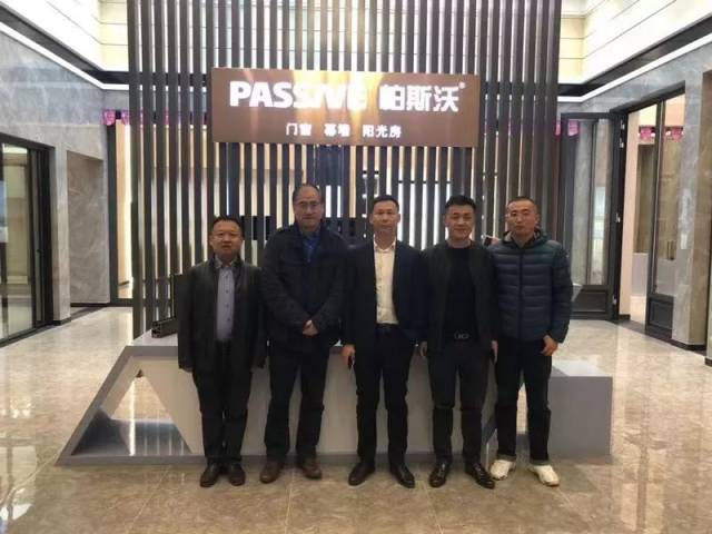 丝吉利娅代表团赴山东临朐中欧节能门窗产业园进行实地商务考察