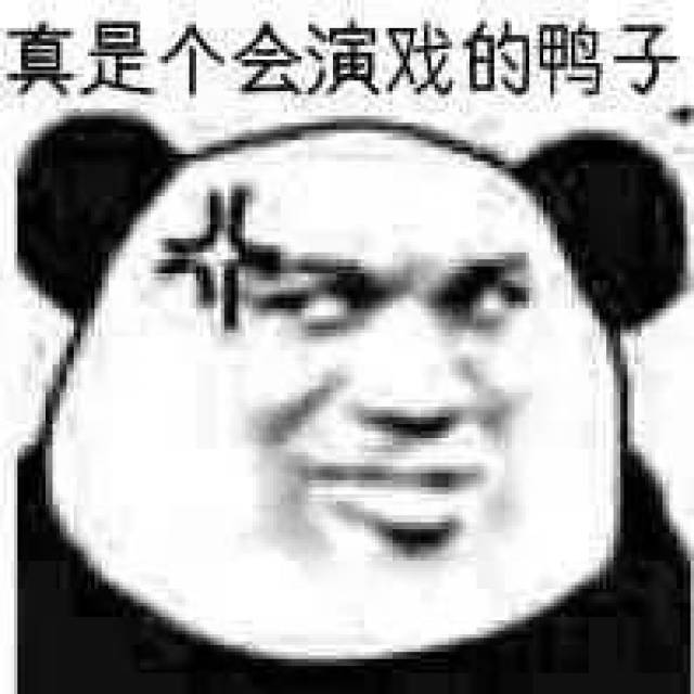 【搞笑表情包小师妹宣】