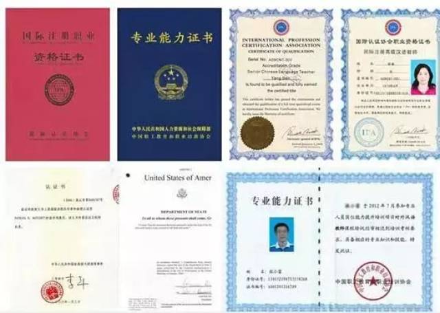 国际汉语教师资格证三月全国统考迪拜考务中心开始报名啦