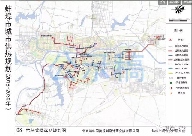 蚌埠市最新城市供暖规划正式出炉