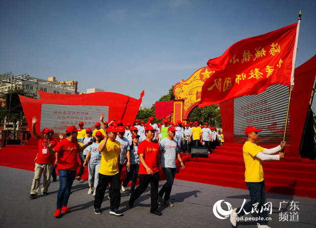 广东(汕尾)红色文化旅游主题系列活动开幕