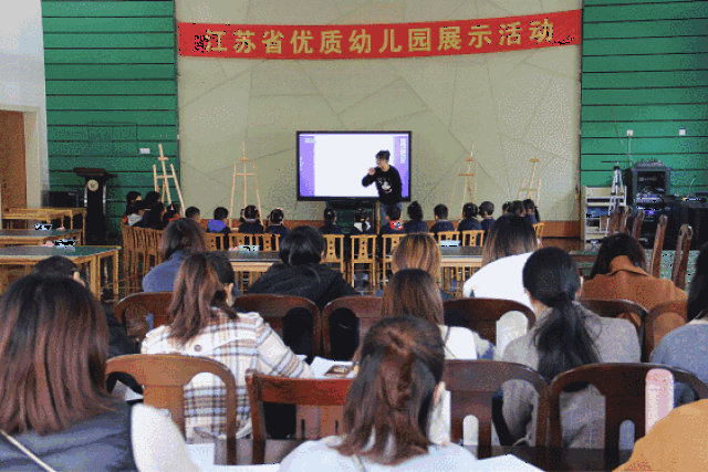 中大班混龄:探险一家人 执教:顾思慧 大班社会:遇见爱 执教:顾佳琳