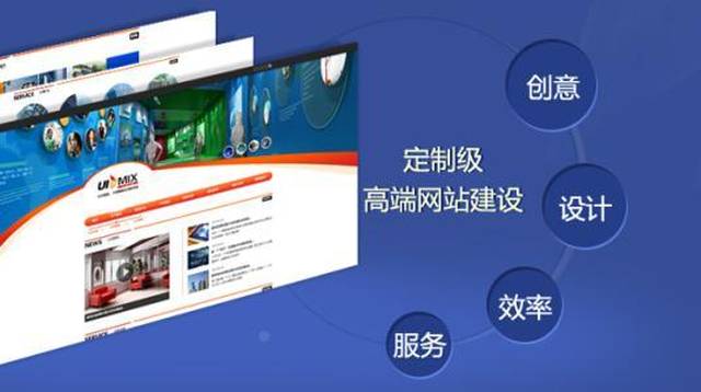 深圳做网站多少钱，定制仿制网站分别多少