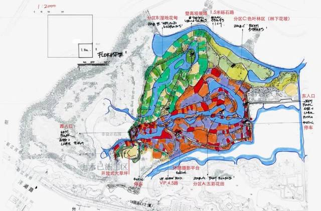 大师对话长沙洋湖湿地公园