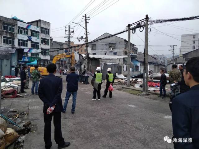 瓯海区泽雅镇开展重大隐患区域整治行动,助力"无违建"工作