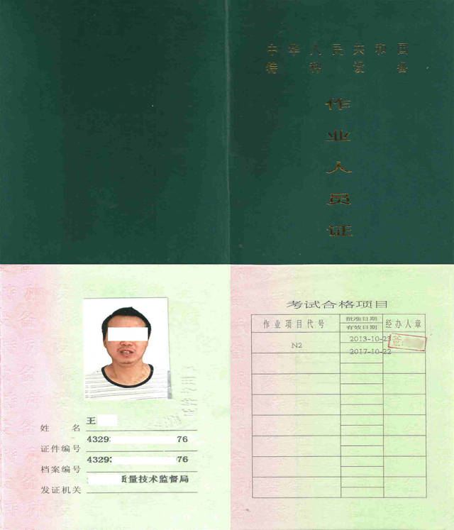 广州叉车证报考条件,所需资料及考证费用介绍!
