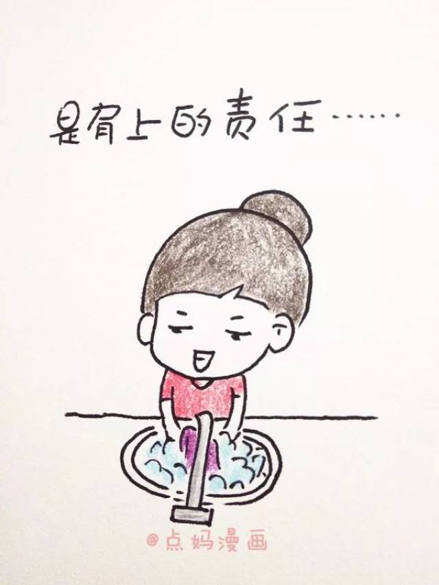 哪个妈妈没有在娃睡后又偷偷起来洗衣服?我敬你是条汉子!