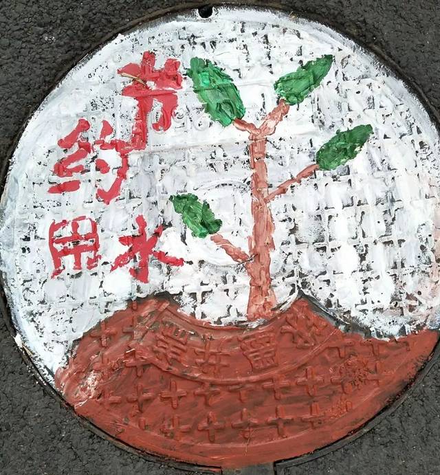 周村区新建路小学:师生妙笔绘井盖,文明城市我添彩_手机搜狐网