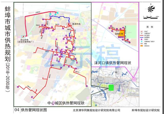 冬天不会冷了:蚌埠市最新城市供暖规划正式出炉!