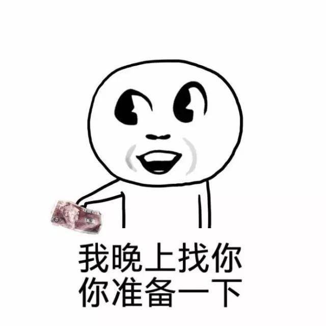 搞笑表情包:你这么牛,上面怎么不是你头像
