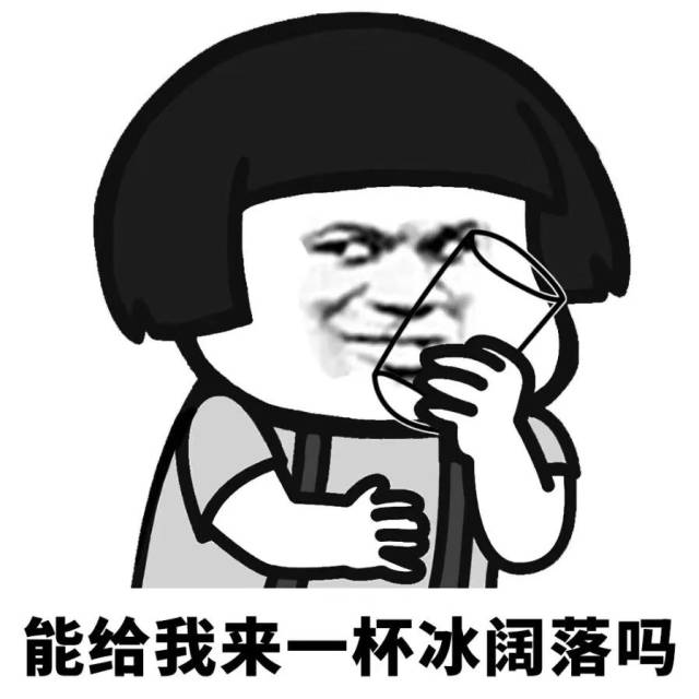 再走呗 *图来源网络 *侵联删