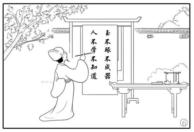 凤城益家原创漫画|中国古代家风系列故事——王献之与