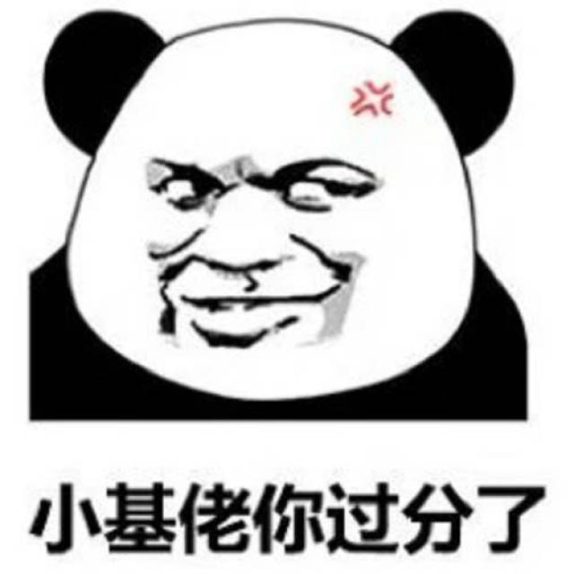 哈喽,我是你又可爱又搞笑的小编,今天又一如既往的给你们更新表情了