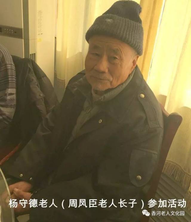 香河老人身体不腐26周年纪念活动剪影