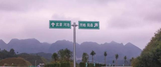 河百高速公路通车在即!金城江西站-百色快全程走新高速!