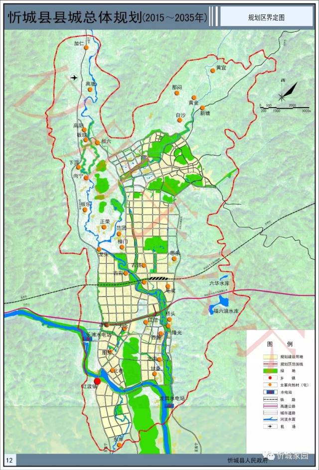 住建局关于《忻城县县城总体规划(2015-2035)》公示有关意见的答复